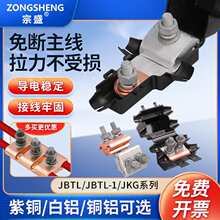 JBTL�X���AJBT�AJBL�X�A T�ͷ�֧�����^�ɮ��΁K�Ͼ��A�o�̼�