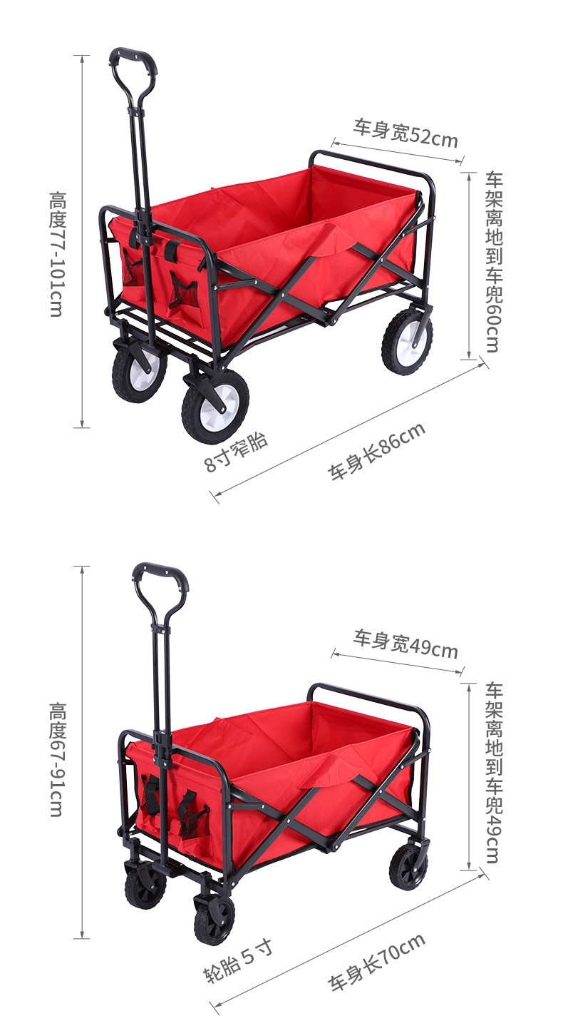 宠物推车户外野餐野营折叠手推小车营地车耐用便携拉杆车宠物推车详情17