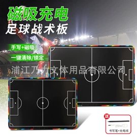 足球训练用具;体质测试仪器;记分牌