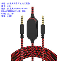 �m���������Alienware AW310H AW510H ���C��3.5mm���l���Α�