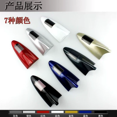 Car solar shark fin antenna vehicle antenna