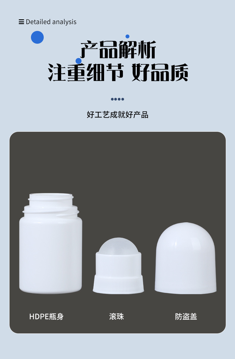 滚珠瓶详情页_05.jpg