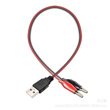 USB A���D�{�~�A�B�Ӿ� �t���{�~�A �~�A�yԇ�� �~�A�� 0.5��