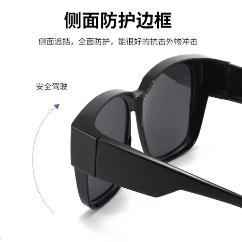 Myopia sunglasses, polarized anti-sun glare, large-frame sunglasses, men's and women's clip-ons, driving and fishing visors