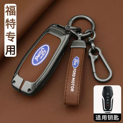 Ford key case for new Mondeo, Edge, Explorer, Focus, and Freestyle – a high-end car key cover for both men and women (Car key bag) - ls-silk-print-ford-c-gunmetal-brown-complete-set-figure-8-buckle