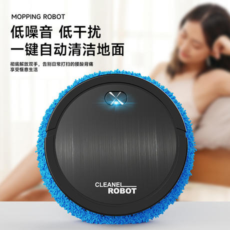 Intelligent Cross-Border Mopping Robot, Fully Automatic Wet and Dry Mopping, USB Rechargeable Mopping Machine