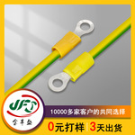 RV5.5-5圆环接地线BVR 黄绿接地软铜线O 型圆环电源线地环端子线