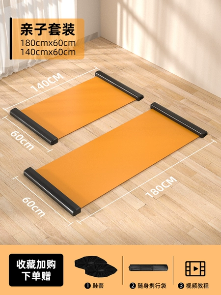 [Parent-child suit] Vitality Orange 1.8m+1.4m (Shoe cover 2+carry bag 2)