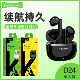 手机数据线;手机充电器;手机保护膜