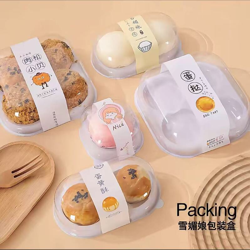 网红ins雪媚娘包装盒大福泡芙烘焙蛋黄酥肉松小贝透明塑料打包盒|undefined