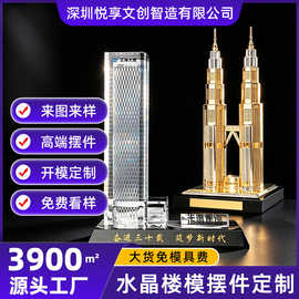 定制金属建筑楼模摆件企业礼品工程竣工纪念品激光雕刻LOGO