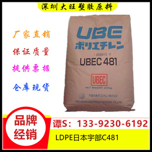 LDPE	�ձ��	C481 �͑����_�� ��ܛ �׼ӹ��� ���� �ͺ�Ĥ