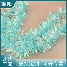 圣诞节装饰品幻彩泡丝彩条 黄白粉蓝紫彩色七彩毛条 生日婚房布置