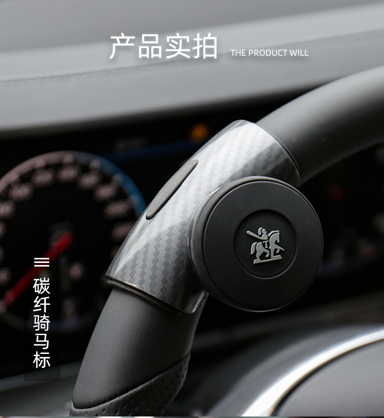 Korean Car Steering Wheel Power Ball Booster Auxiliary Steering Multi-function One-hand Turning Black Labor-saving Ball