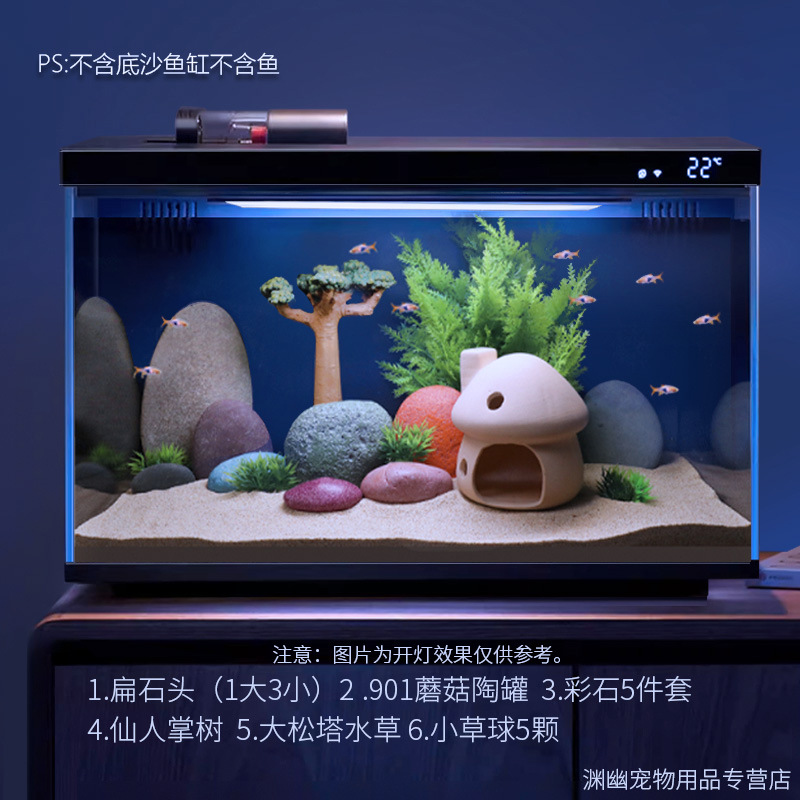 Juego de paisajismo de pecera inteligente de generación de Xiaomi, paquete completo, decoración, paisaje ecológico sudamericano, rocalla de coral