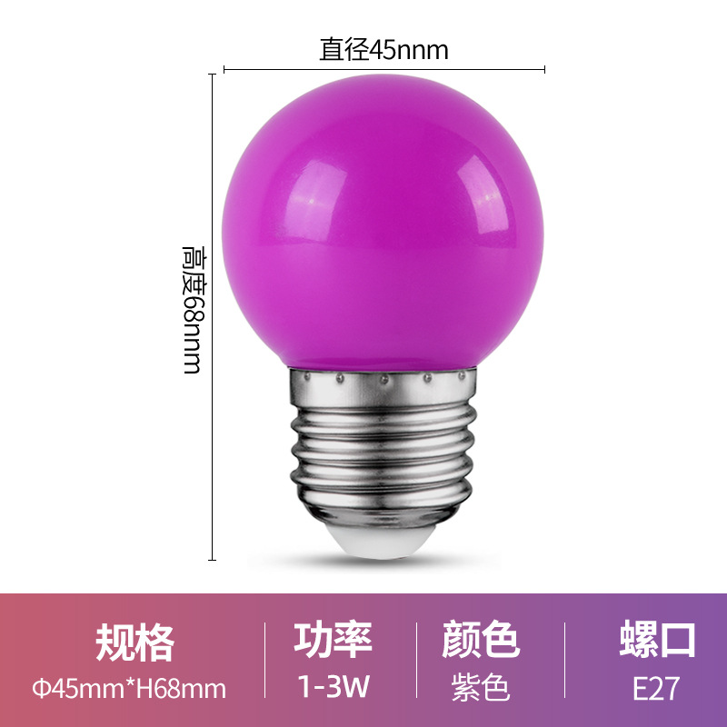 LED color bombilla E27 gran tornillo bombilla 3W colorido bombilla iluminación decoración exterior lámpara de ahorro de energía ambiente interior
