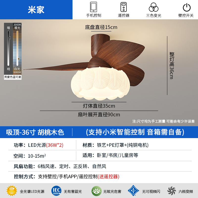 原木风扇灯2025年新款中古风餐厅风扇灯家用静音直叶扇中山灯具|undefined