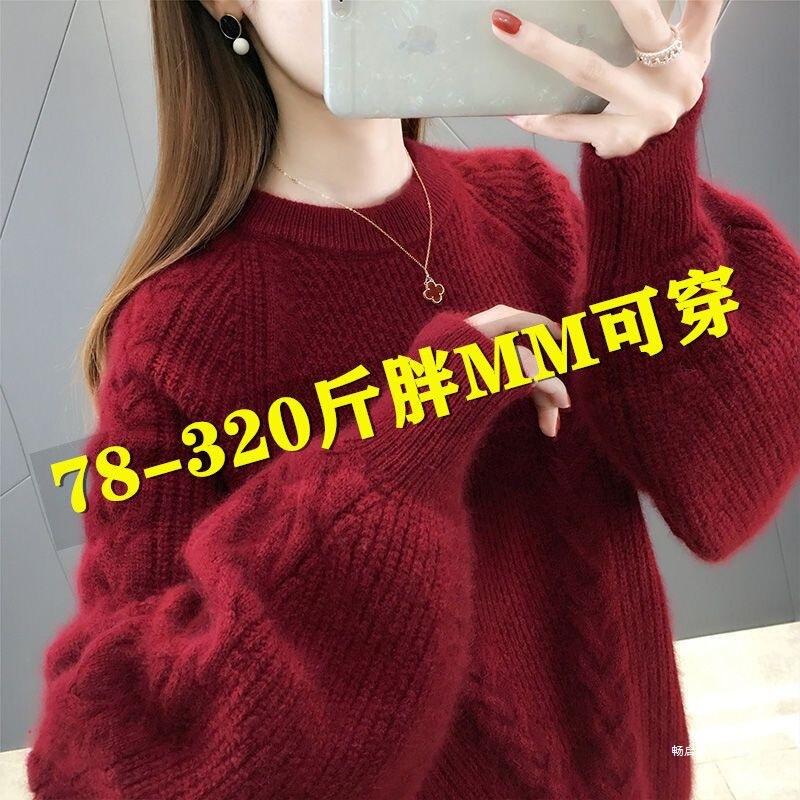 150kg Extra Large Size Oversized Knit Sweater, Lazy Style, High Collar, Thickened Base Sweater for Women, Autumn and Winter Trendy Outerwear 150kg Extra Large Size Oversized Knit Sweater, Lazy Style, High Collar, Thickened Base Sweater for Women, Autumn and Winter Trendy Outerwear