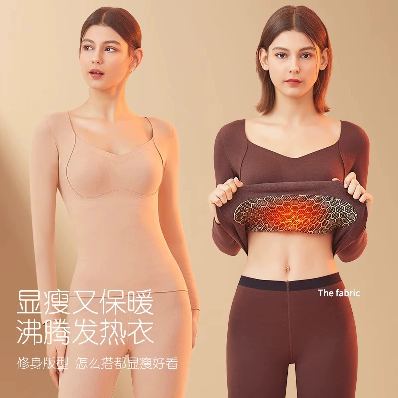 DeRong quick-warming boiling cashmere silk seamless thermal underwear for women with velvet fixed cup self-heating inner top
