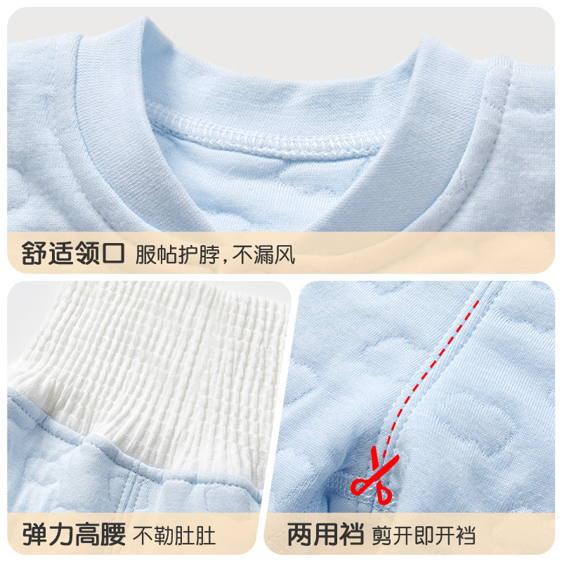 Abrigos de otoño para bebés, pantalones de otoño para niños, invierno para niños, relleno de algodón para niños, cintura alta para niños, ropa interior caliente para bebés