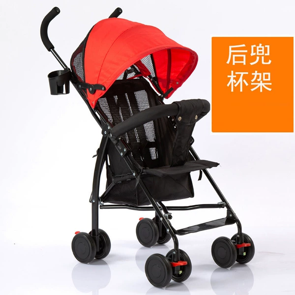 Red back pocket+cup holder [Single can be sitting]