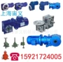 摆线xwd6-9-15kwxwd6-9-7齿轮减速机