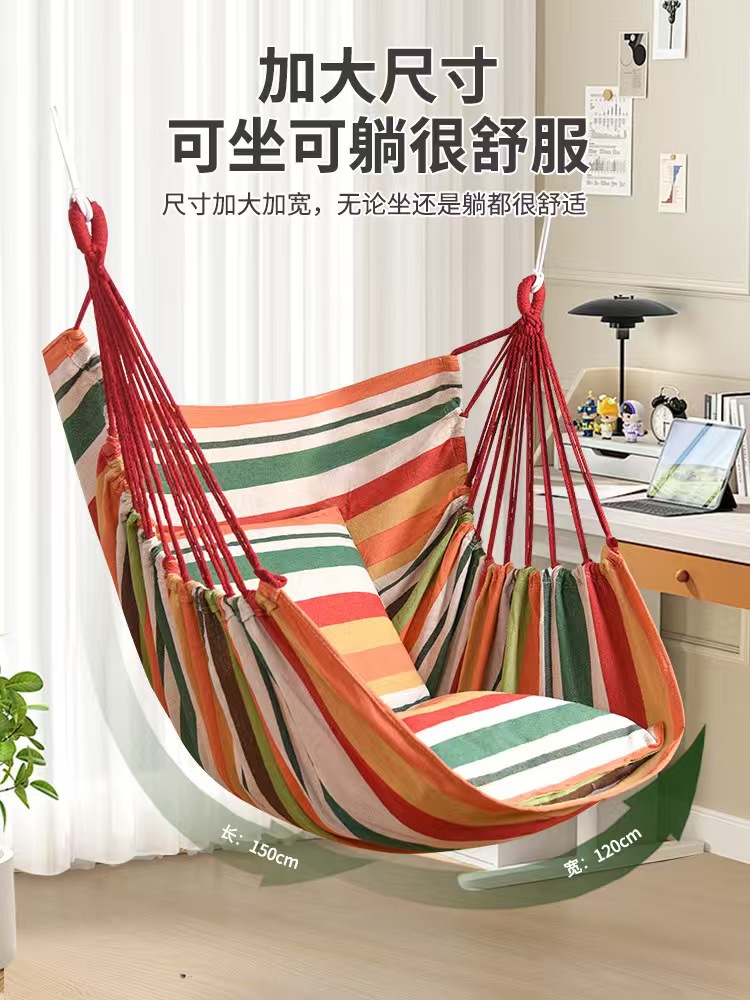 Mayorista espeso interior al aire libre silla de suspensión dormitorio columpio asiento alargado silla mecedora de ocio transfronteriza