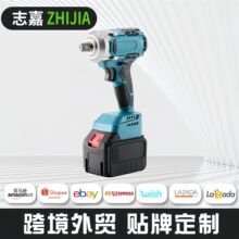 外貿電動扳手充 電器通用大扭力沖擊螺絲刀無刷鋰電池強力電扳手