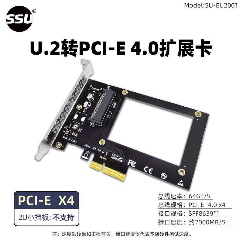 Карта адаптера PCI-E в U.2 Карта преобразования U2 Интерфейс SFF8639 в PCI-EX4 Карта расширения SSD
