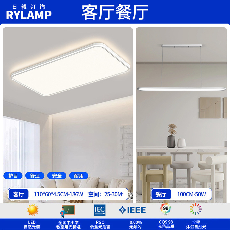 目保護天井灯客間灯高亮シンプルホール主灯中山灯具装灯飾コース高級感|undefined