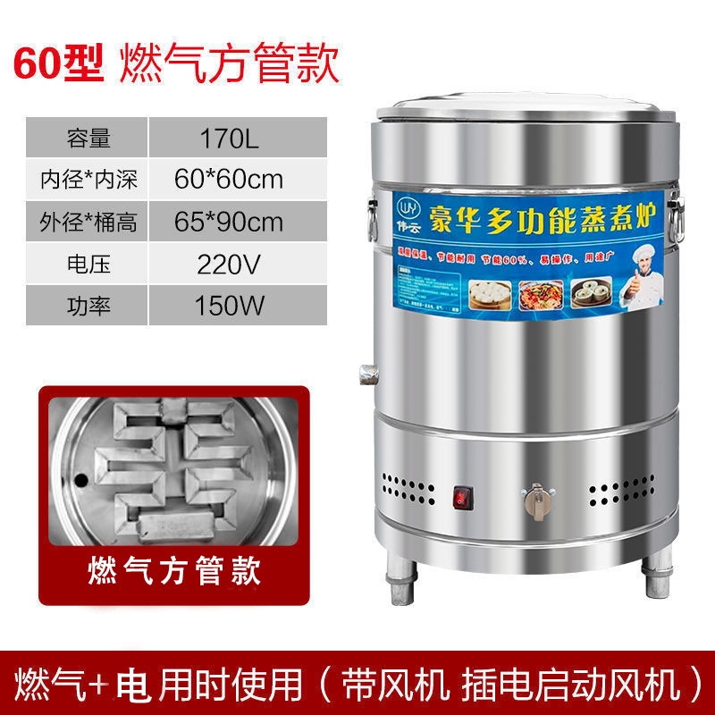 horno de harina de fideos barril inferior comercial barril de harina de fideos barril de ahorro de energía gas calentamiento eléctrico barril de gas barril de arroz barril de arroz barril de arroz barril de arroz barril multifuncional