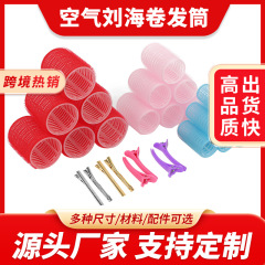 クロスボーダーの怠け者の前髪のカールの大きいサイズの空気の前髪の巻き髪器のhair roll ers setcurler