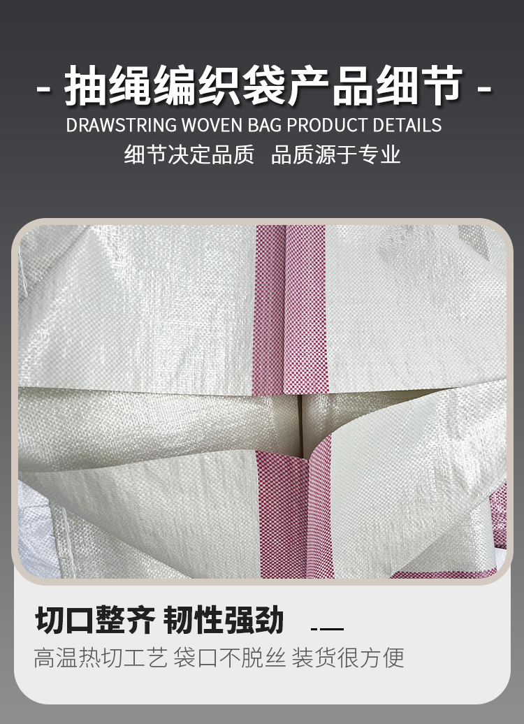 粮食袋版1_08.jpg