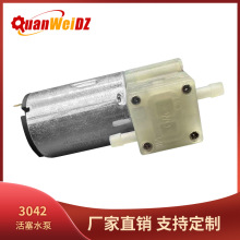 370E微型直流水泵 3042隔膜自吸活塞泵高压便携式胶囊咖啡机水泵