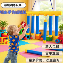 眼疾手快抓棒机 卡通版跨境儿童抓棍机亲子互动游戏 感统训练器材