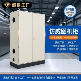 其他机床附件;换热制冷空调;配电柜