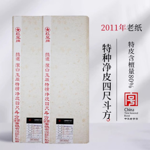 �t��������Ʒ�طN��Ƥ����2011���ϼ�̴Ƥ��������ɽˮ��Ʒ��ِ��