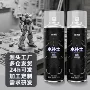 军事涂装高达b526补土
