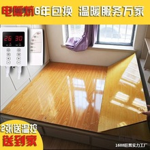 榻榻米电热板碳纤维家用电热炕板电炕板电炕电暖炕韩国电热麦太保