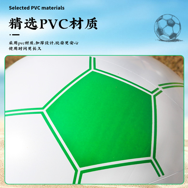 beach football water inflatable football PVC