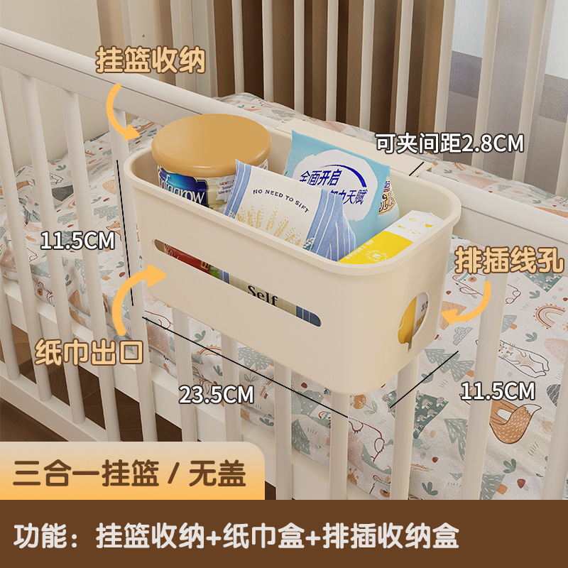 ベビーベッド収納ハンギングバスケットベッドサイドベビーチェンジテーブル授乳テーブルおむつ唾液タオル収納袋ハンギングバッグ|undefined