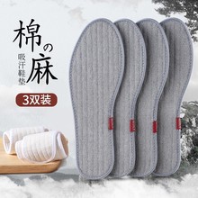 ��Ь�|��Ь������ȫ�޲���ʿ������������2025�¿�޲�Ь�|͸��