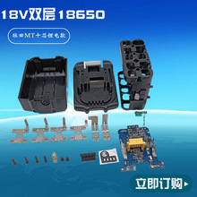 ͨ��ľ��18Vʮо�p���늳�늄ӹ���늳ؚ���BL1830BL1840BL1850B