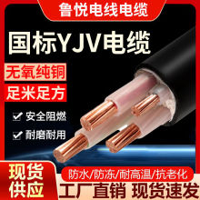 ˼~|YJV3 4 5о10 16 x25 35ƽ往~о늾