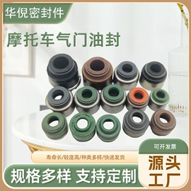 摩托车通用件;摩托车配附件;机油滤清器