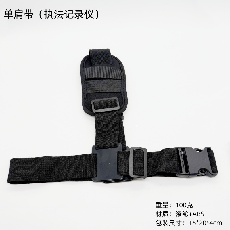 Vista en primera persona accesorios gopro Cámara hombro soporte fijo Correa deportes CÁMARA SOLA correa de hombro