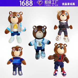 ٩��̩����ë�q���Kanyeteddybear���в�������ż�������Ƴ���