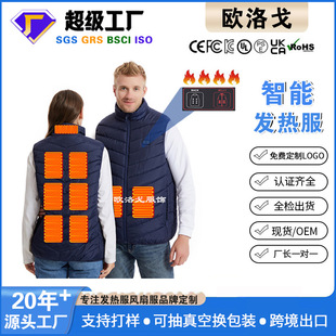Factory spot cross-border intelligent heating vest men's outdoor charging warm heating cotton-padded ski jacket electric heating vest