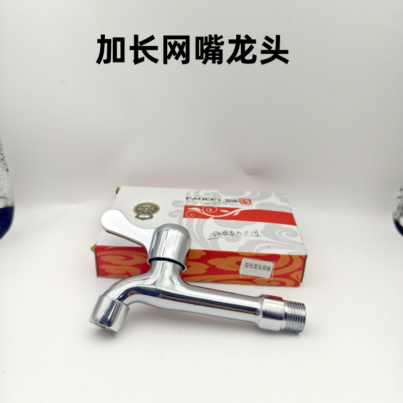 家庭用単水冷式洗濯機用蛇口、モップ池用クイックオープン蛇口、小型蛇口、304ステンレス鋼製クイックオープン蛇口|undefined