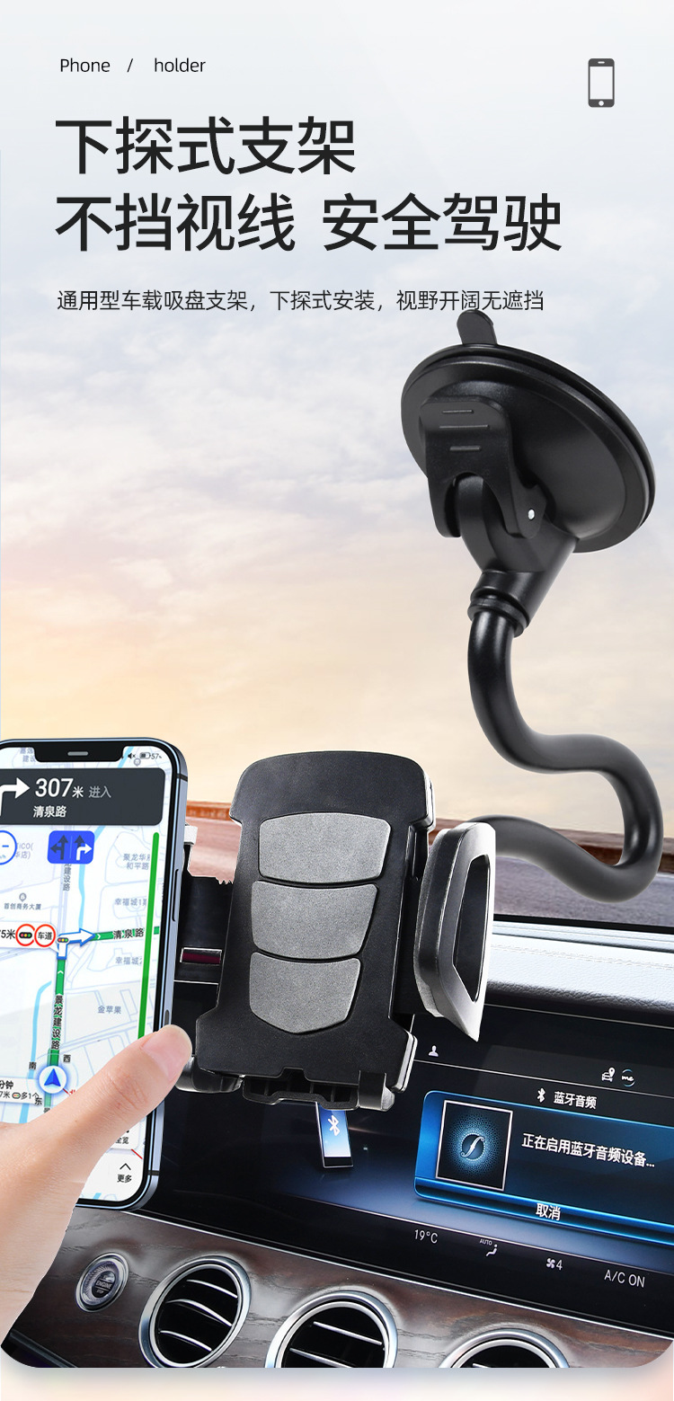 Car Suction Cup Phone Holder Extended Hose Dashboard Windshield Mount